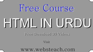 Photo of HTML In Urdu Complete Course Free Download